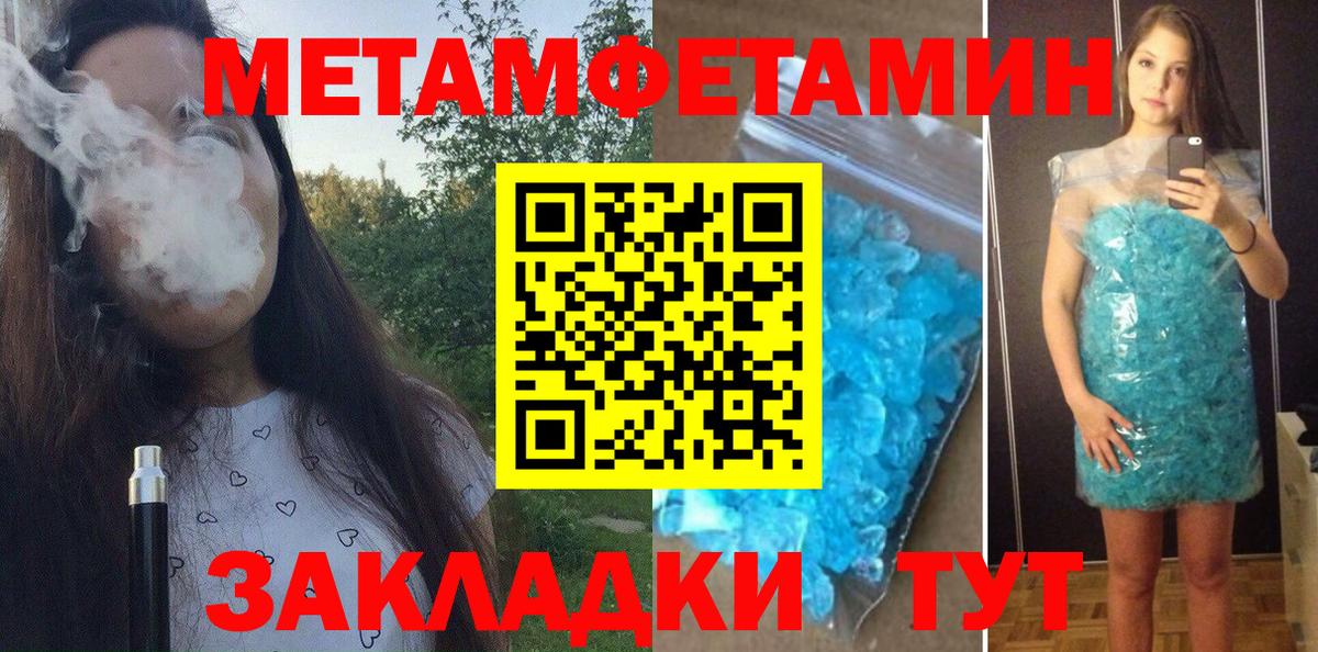 АМФ  Амфетамин  Ивантеевка  Вход с VPN  блэк спрут маркетплейс  Амфетамин 98% 