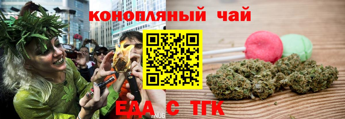 Ивантеевка  Canna-Cookies марихуана  Вход с VPN 