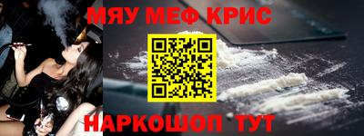 круглые Кунгур