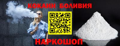 кокаин колумбия Ликино-Дулёво