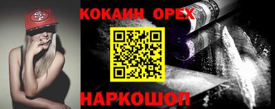 героин Кумертау