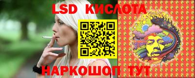 герыч Лесосибирск