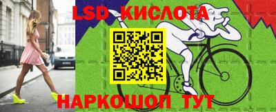 гидропоника Ливны