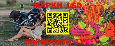 марки lsd Кулебаки