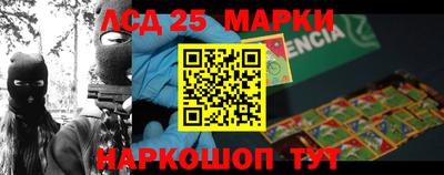 гидропоника Ливны