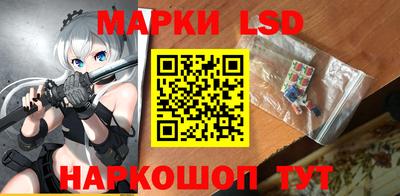 герыч Лесосибирск