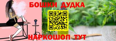 гидропоника Ливны