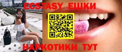 круглые Кунгур