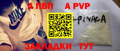 герыч Лесосибирск