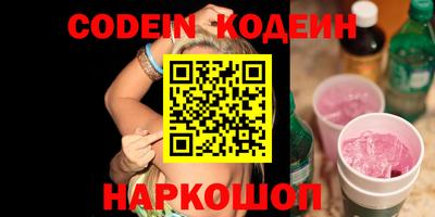 героин Кумертау