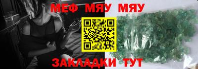 героин Кумертау