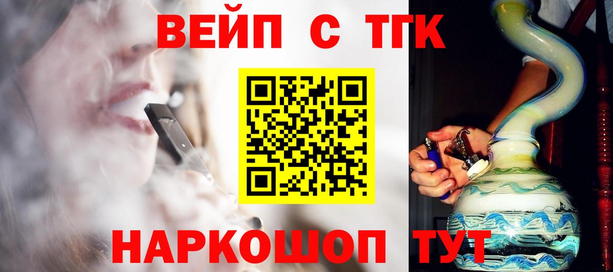 Дистиллят ТГК концентрат Ивантеевка