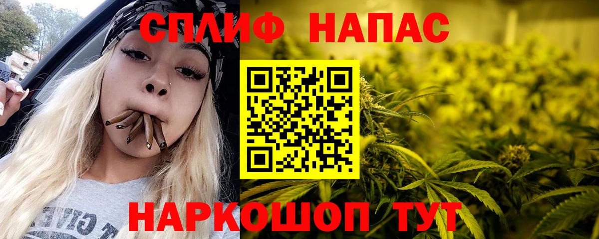 Бошки марихуана индика Ивантеевка
