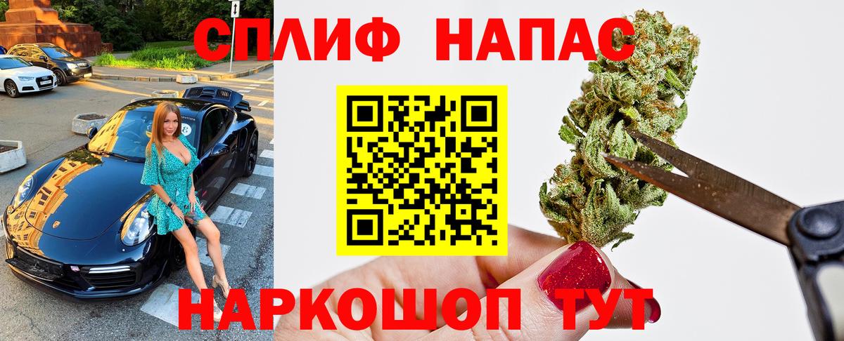 МАРИХУАНА Ивантеевка